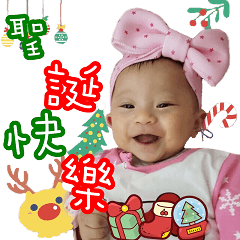 little Tangyuan Merry X'mas