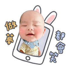 睿睿鵝子生活日記