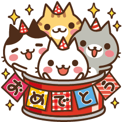 Animated Cats In The Can Celebration Line Stickers Line Store
