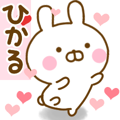 Rabbit Usahina love hikaru