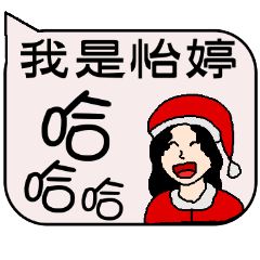 YITING Christmas and life festivals