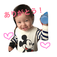 yutokawaiine