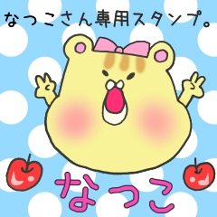 Mr.Natsuko,exclusive Sticker