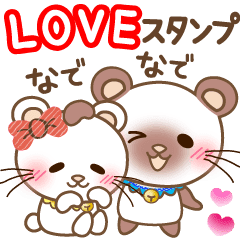 ぱんにゃ動く ラブラブスタンプ 彼女用 Line スタンプ Line Store ぱんにゃ動く ラブラブスタンプ 彼女用 Line スタンプ Line Store