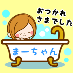 Sticker for exclusive use of Ma-chan