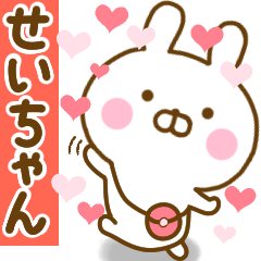 Rabbit Usahina love seichan