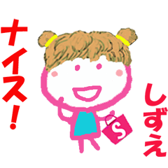 Sticker of Shizue ver.2