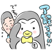 Taro Yabe × Hogo chan the rehab penguin