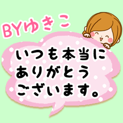 Sticker for exclusive use of Yukiko2