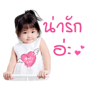 Nong_Chompoo