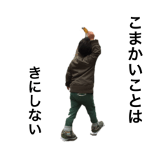 UDAGAWA