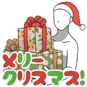 Xmas Shiro-ningen