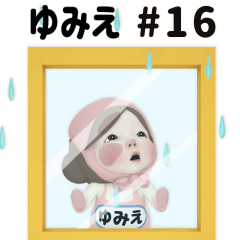 Pink Towel #16 [yumie] Name Sticker