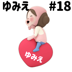 Pink Towel #18 [yumie] Name Sticker