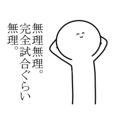野球好きにしか気持が伝わらないスタンプ2 Line スタンプ Line Store 野球好きにしか気持が伝わらないスタンプ2 Line スタンプ Line Store
