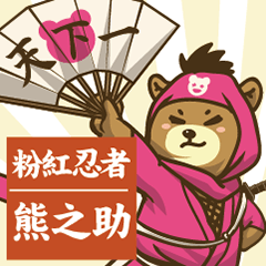 Ninja in pink - kumanosuke