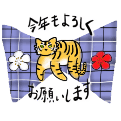 New Years Tiger Tora chan 2022