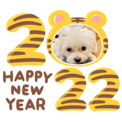 happy new year tigger stamp