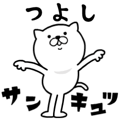 Pretty kitten TSUYOSHI Sticker [MOVE]