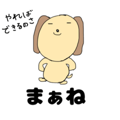 HAPPY mametaro
