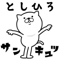 Pretty kitten TOSHIHIRO Sticker [MOVE]