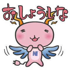 NCV channel Hikari Yonezawa dialect
