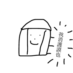 technical eraser