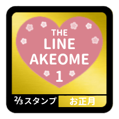 LINE AKEOME 1 [2-3][PINK][NEW YEAR]