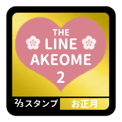 LINE AKEOME 2 [2-3][PINK][NEW YEAR]