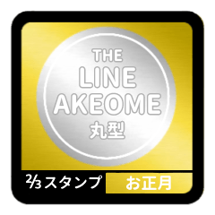LINE AKEOME CIRCLE [2/3][SILVER][HNY]