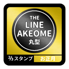 LINE AKEOME CIRCLE [2/3][BLACK][HNY]