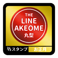 LINE AKEOME CIRCLE [2/3][RED][HNY]