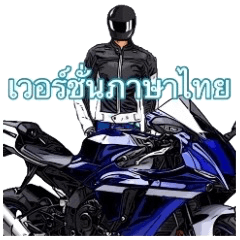 bikers Life Thailand Version 1