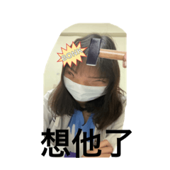 鱷魚先生的作品