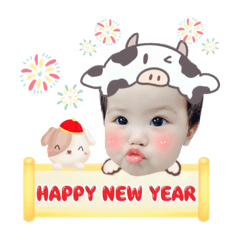 萌寶芸芸虎年報喜特輯