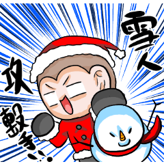 Monkey is so funny!!!_4_Merry Christmas!