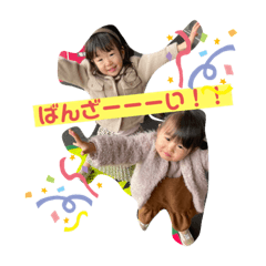 ひなりみみ