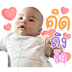 Aazimbaby V.1