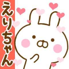 Rabbit Usahina love erichan