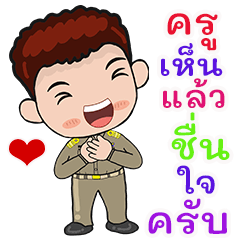 Kru suchat homework check online 2