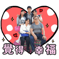 腫婷一家的日常