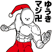 Yuuki Stupid Sticker Christmas Part