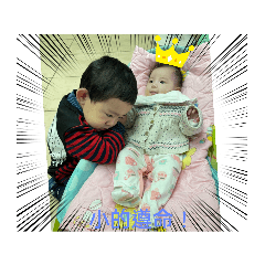 嬌嬌黑糖兄妹情深3