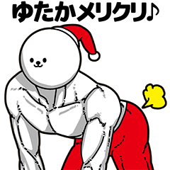 Yutaka Stupid Sticker Christmas Part