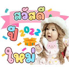 Lovely Girl 00122A2