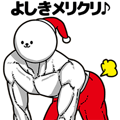 Yoshiki Stupid Sticker Christmas Part