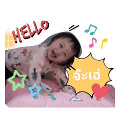 Nene  1 year