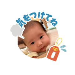 叶♡ - LINE スタンプ | LINE STORE