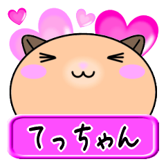 Love Tetuchan only Hamster Sticker