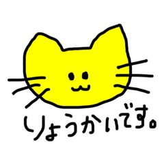 Relax cat japan